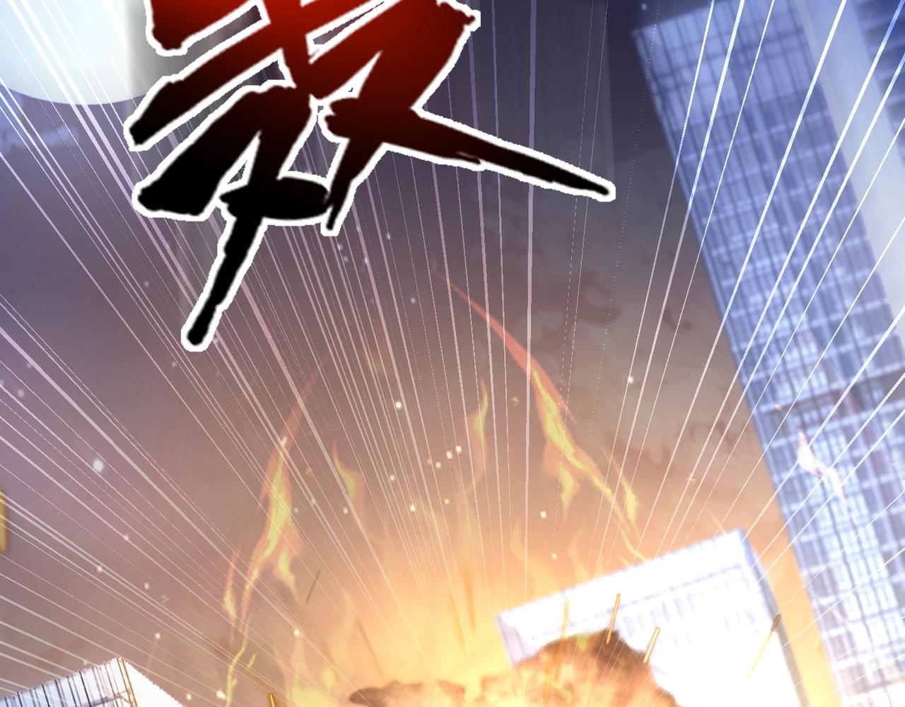 第14话 把你骨灰都给你扬了137