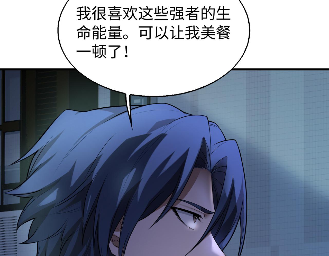 第28话 下地狱吧！5