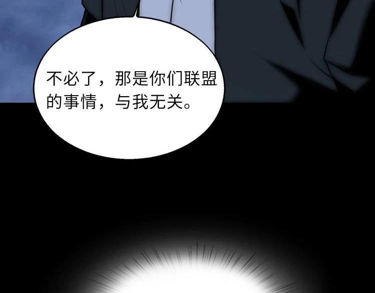 第48话 魔星真相15