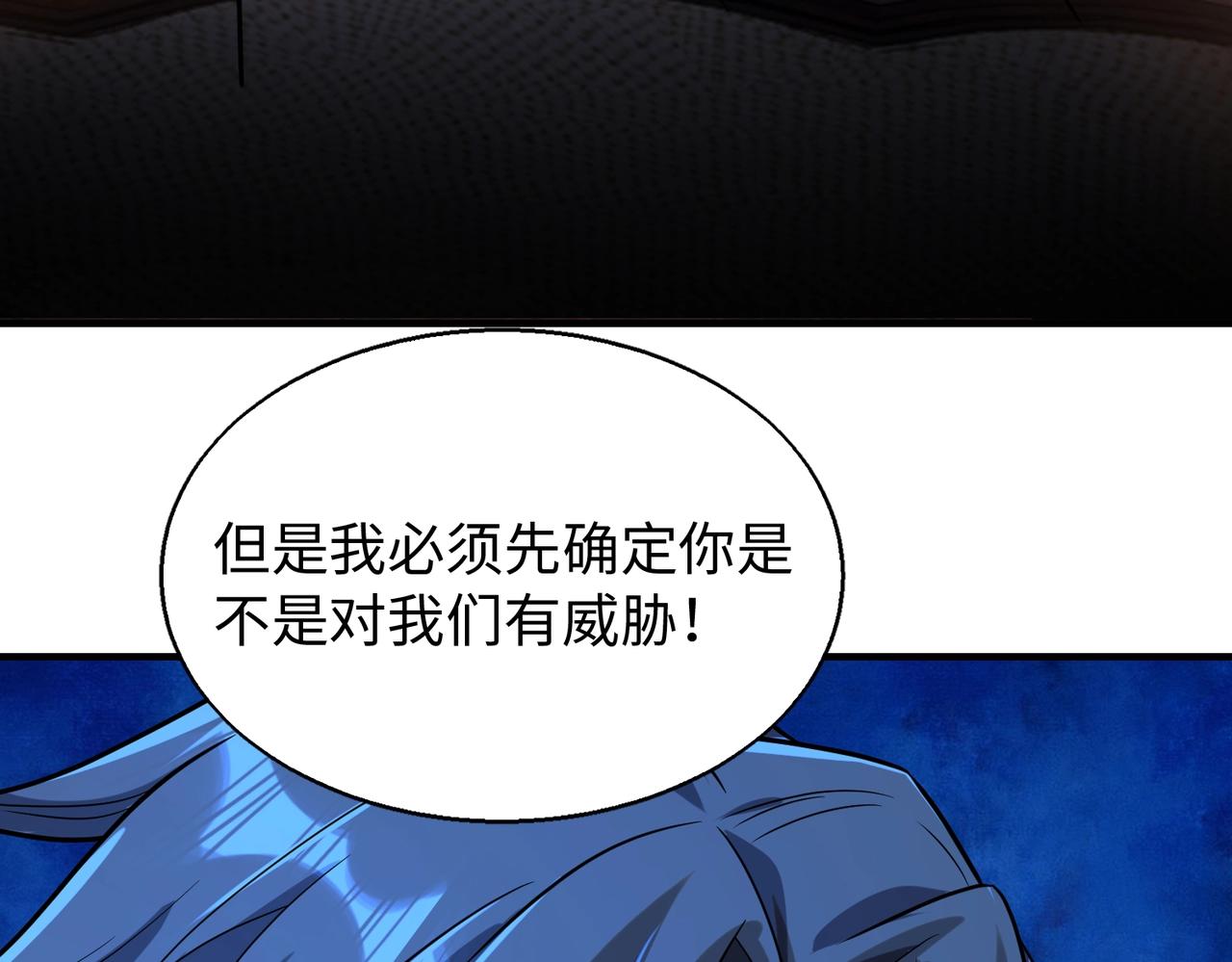 第19话背后的博弈118