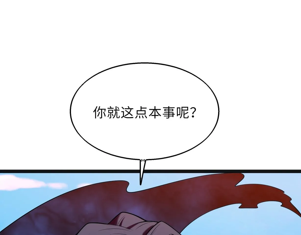 第60话 结局7
