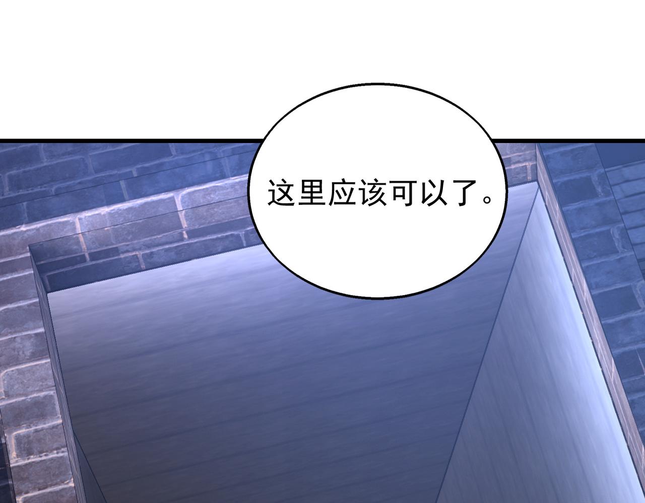 第38话 潜入24