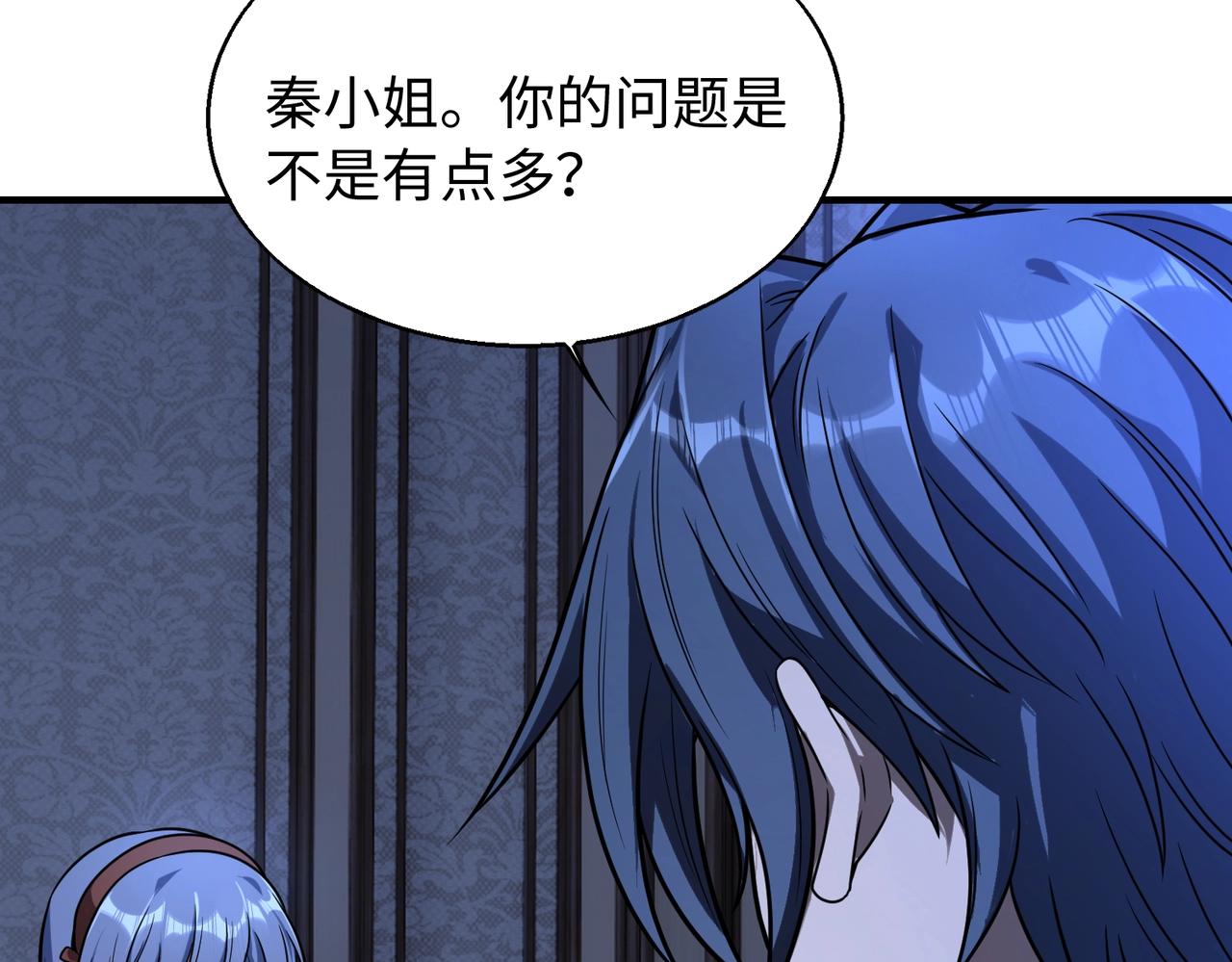 第19话背后的博弈112