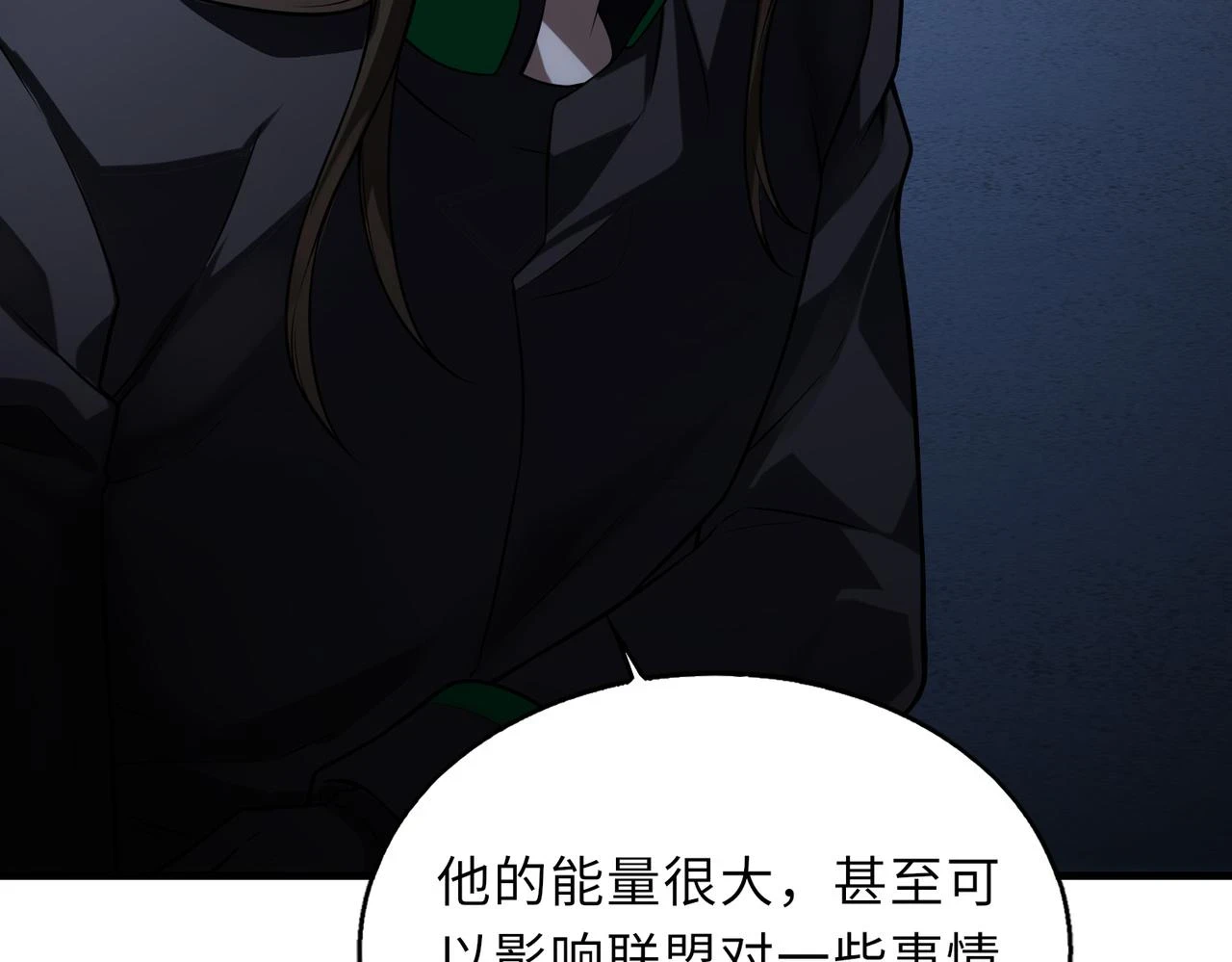 第46话 最后的浩劫来临126