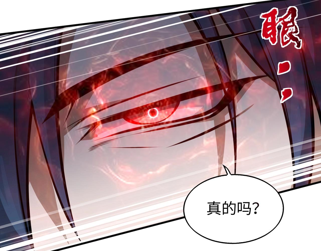 第4话 杀鸡焉能用牛刀62