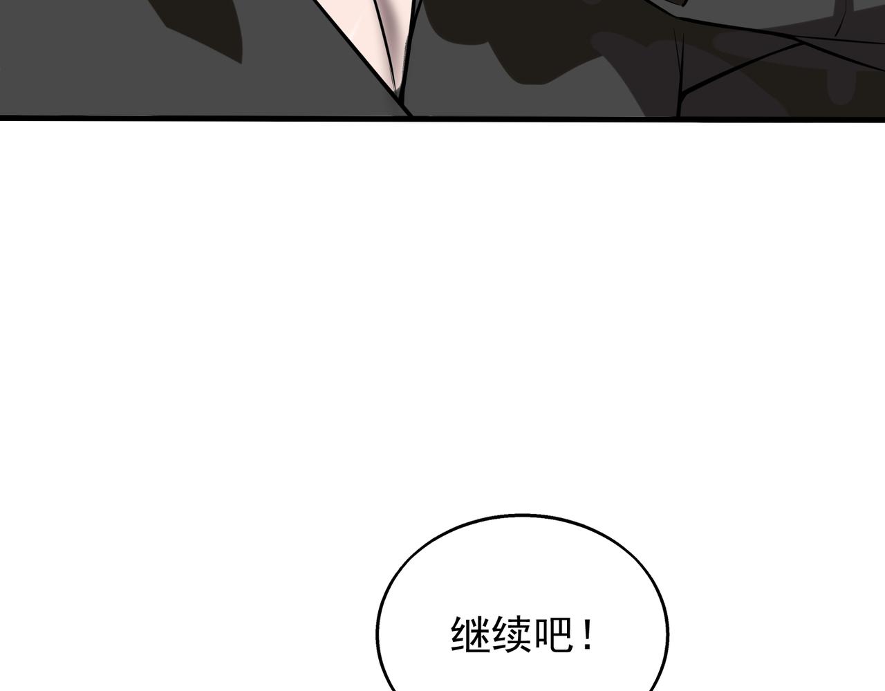 第35话 交锋37