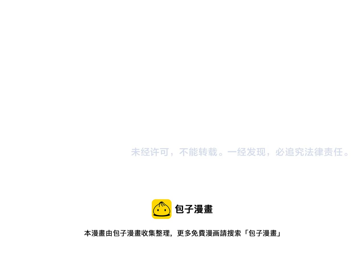 第43话 突然袭击139