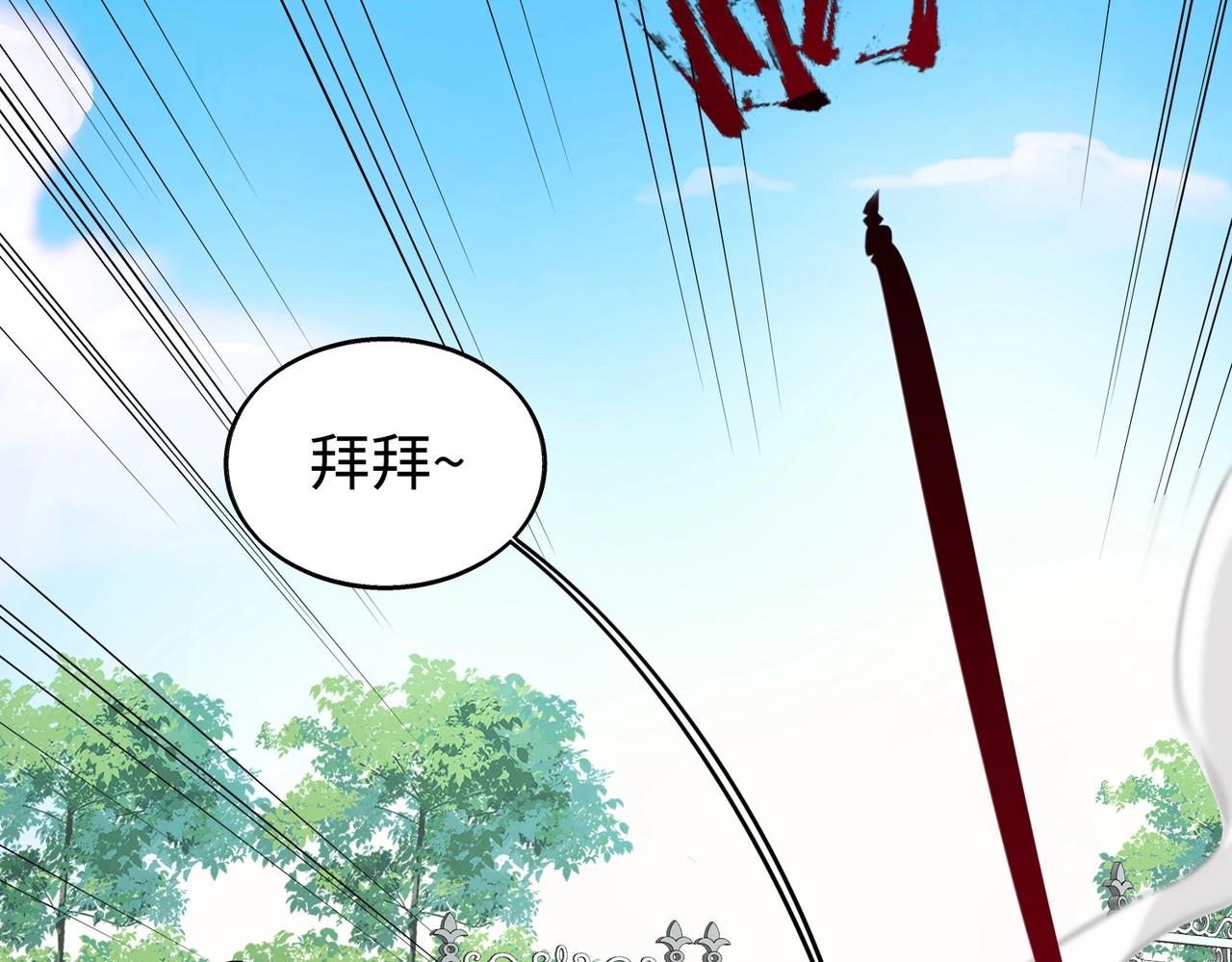 第16话 人类的76
