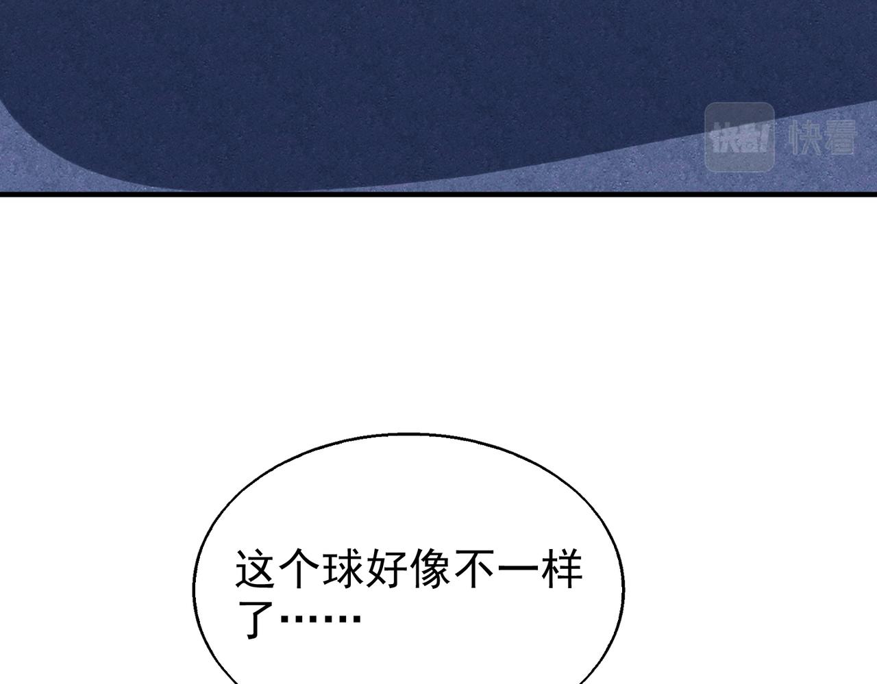 第29话 成为血奴吧！81