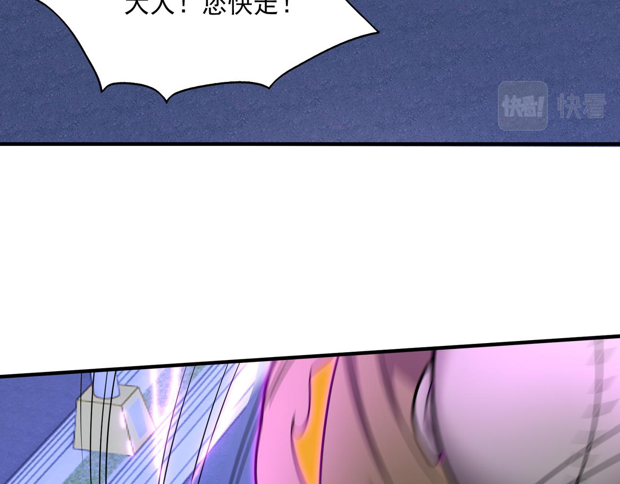 第28话 下地狱吧！102