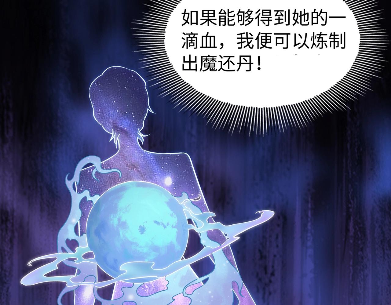 第5话 你瞅啥？18