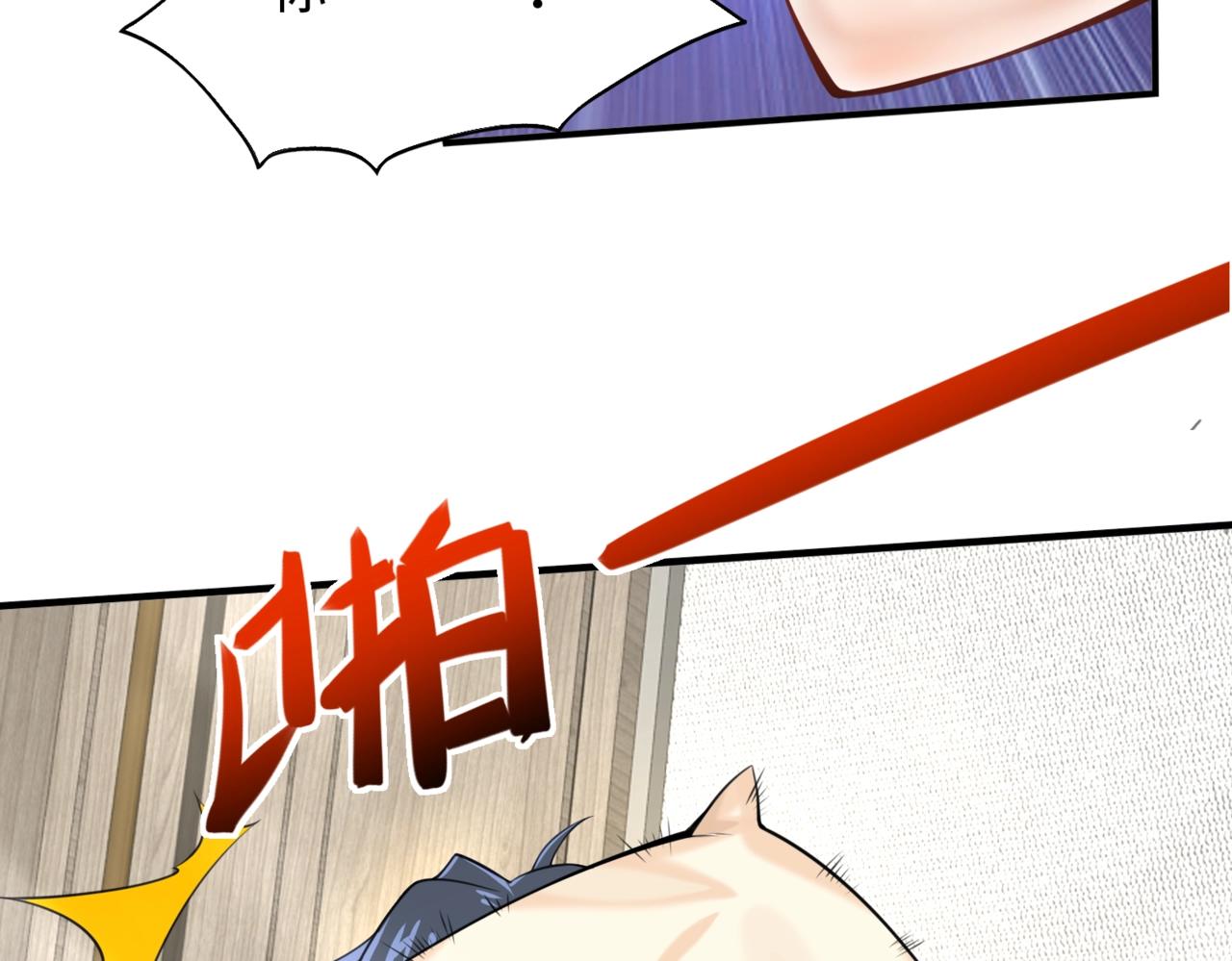 第1话 凶星降世62