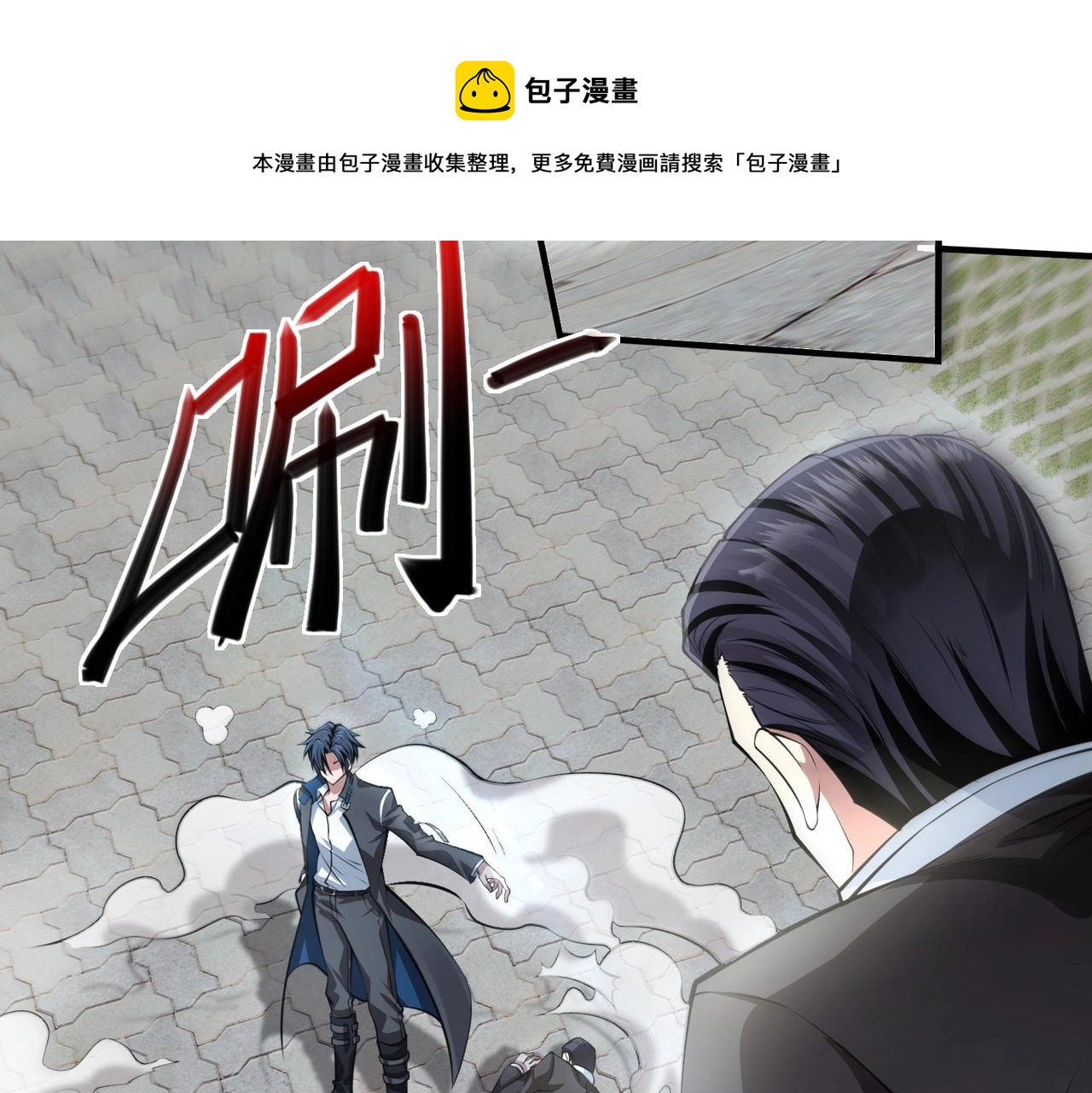 第2话 初现人世128