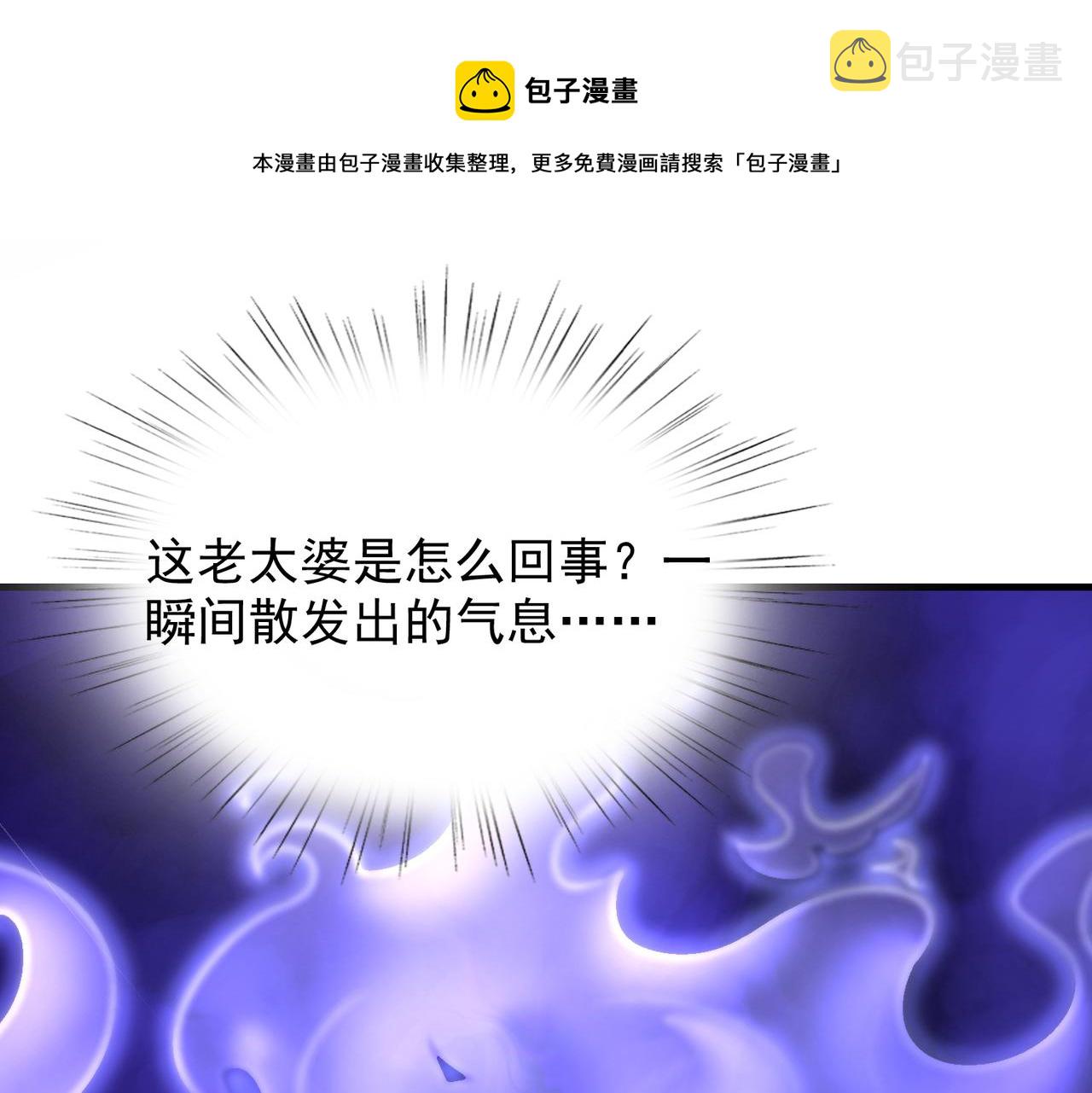 第41话 联盟98