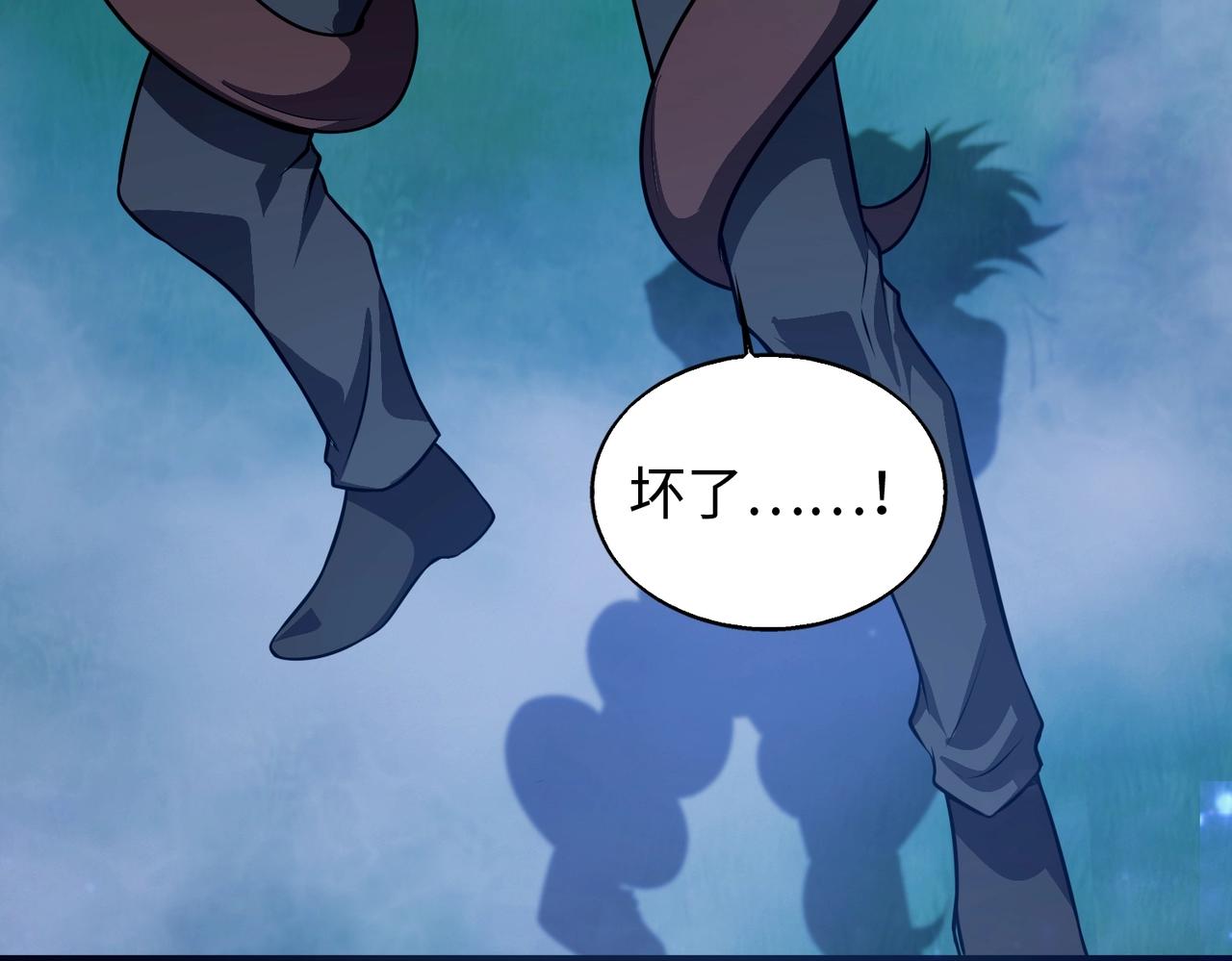 第17话鬼哭狼嚎47