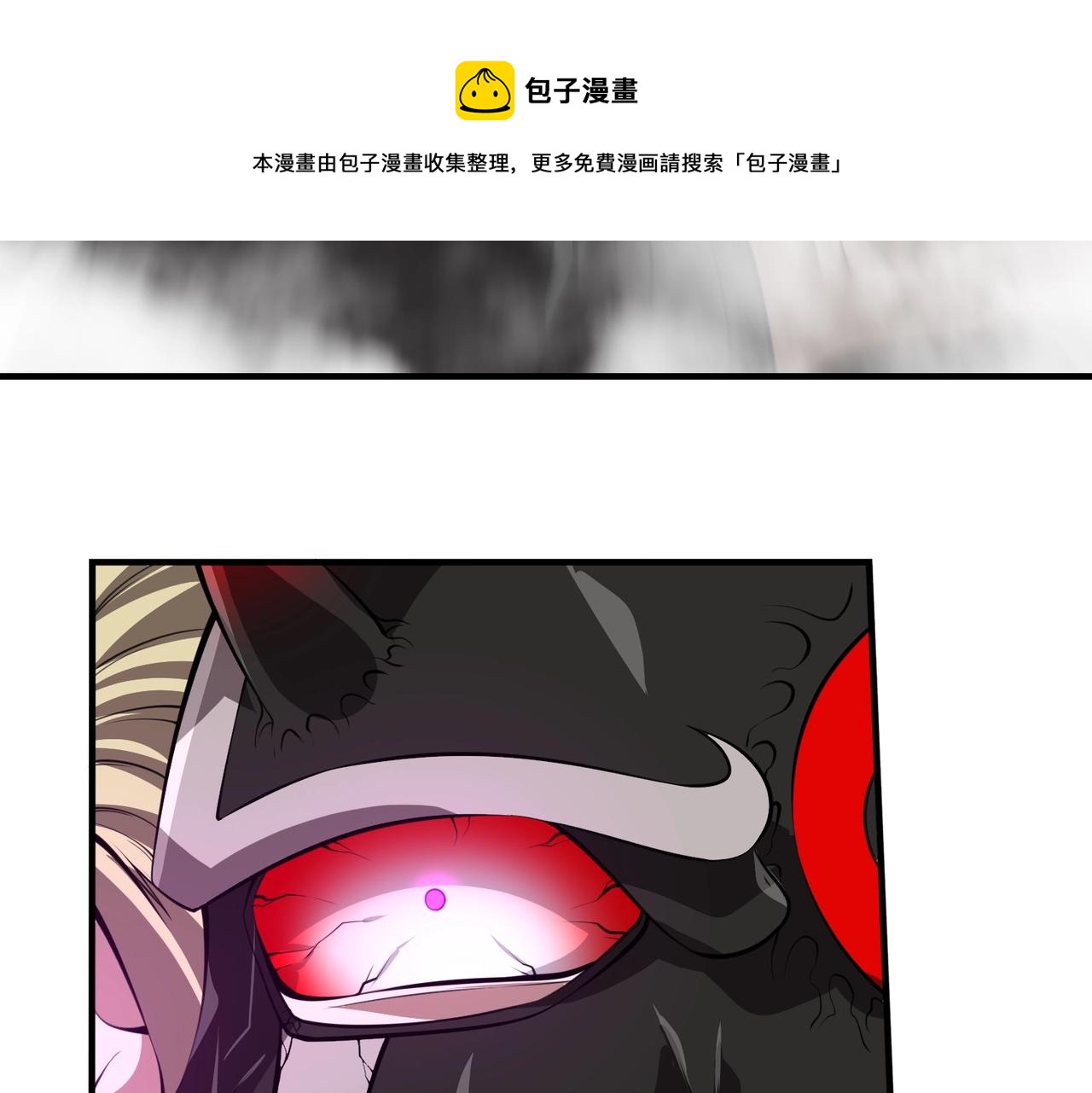 第10话 送葬使者70