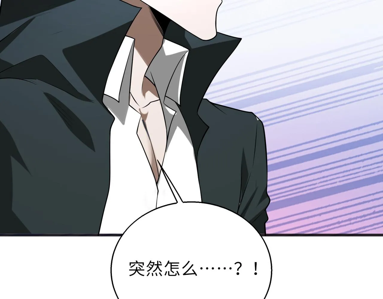 第57话 吸收开始59