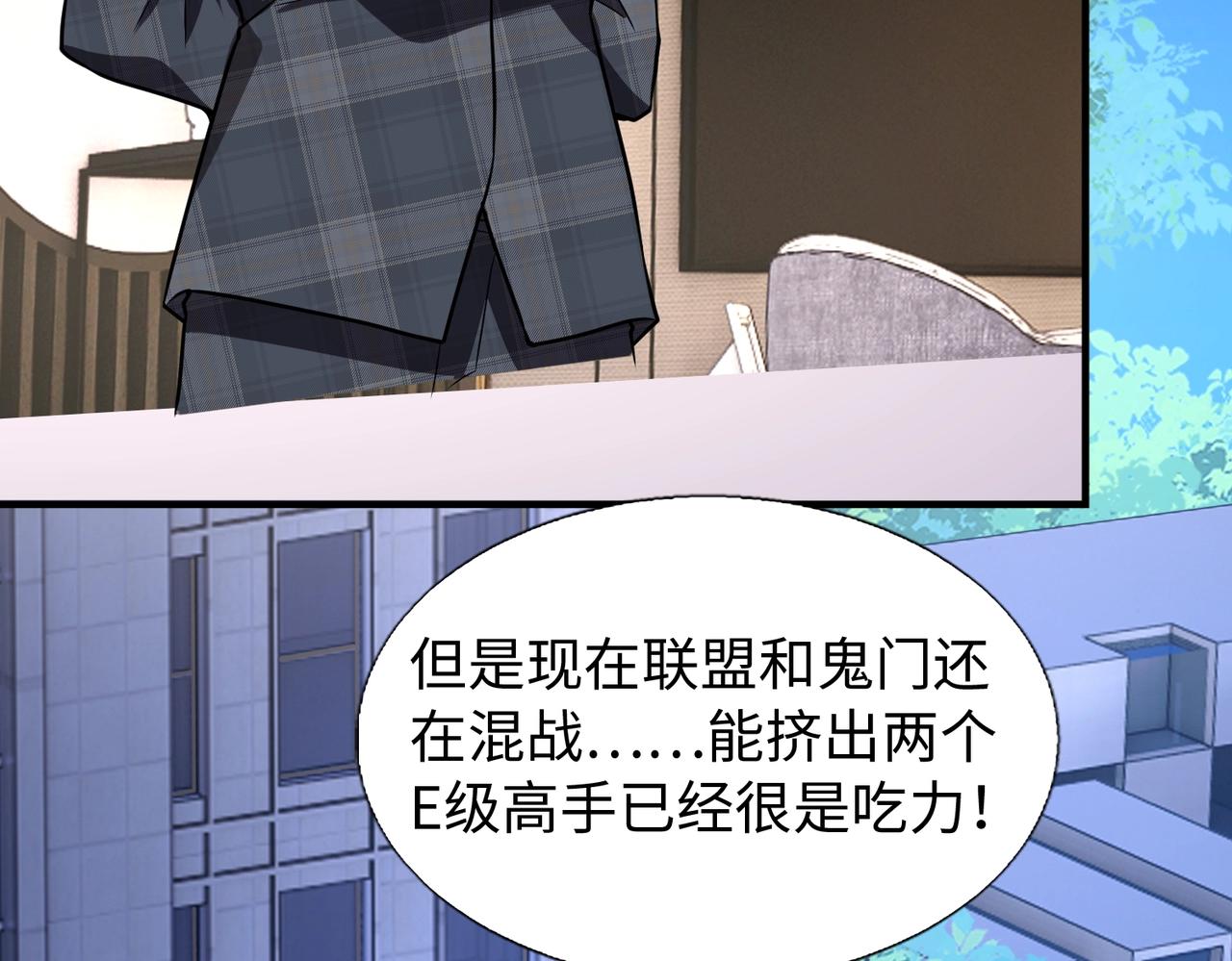 第19话背后的博弈45