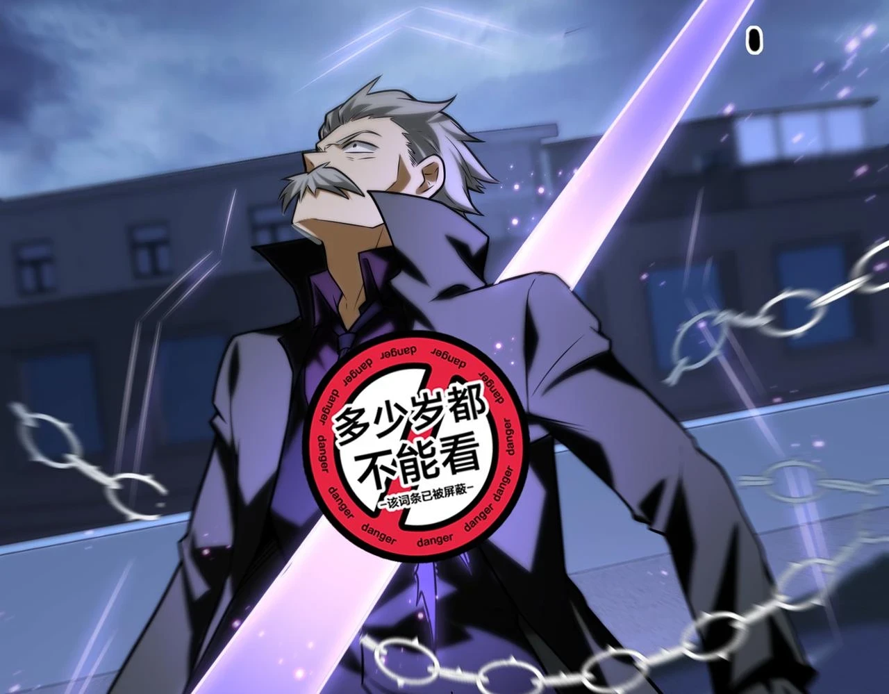 第46话 最后的浩劫来临103