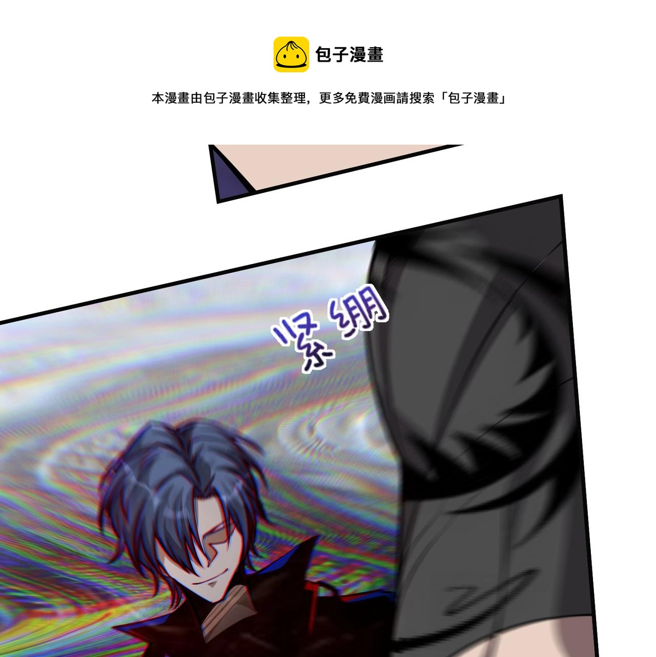 第4话 杀鸡焉能用牛刀60