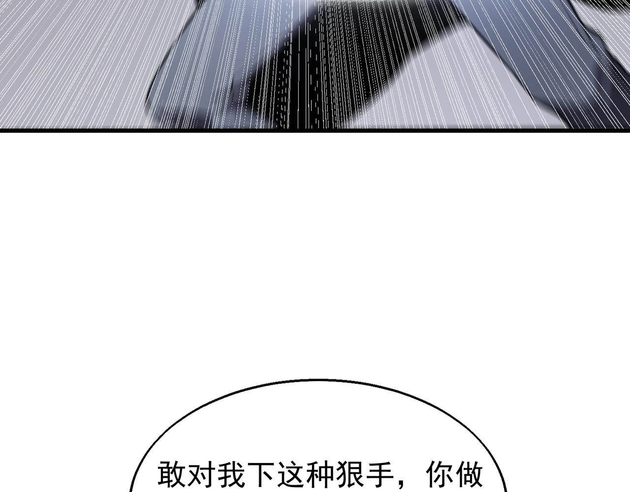第39话 阻拦52