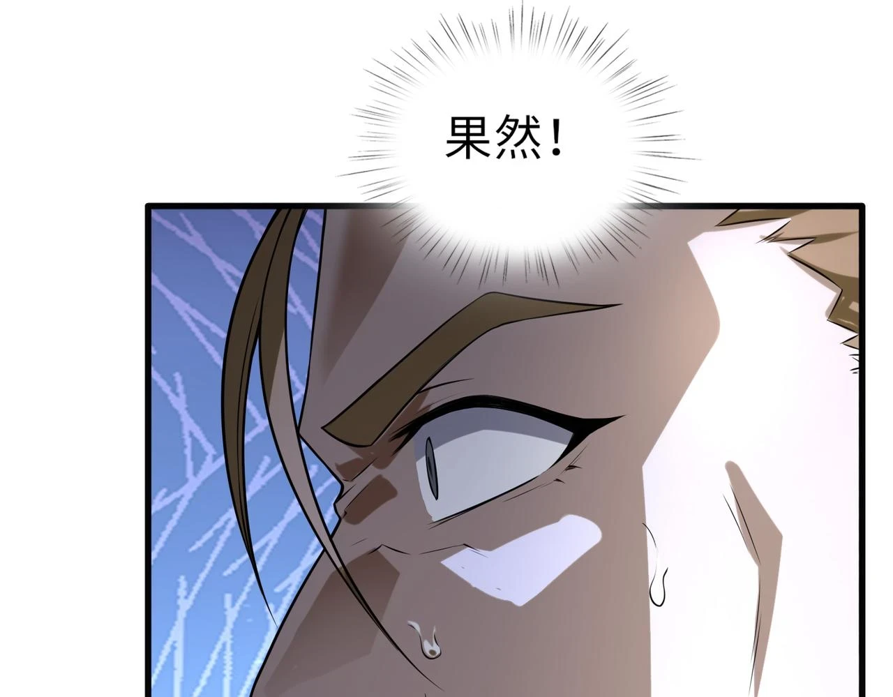 第49话 内鬼出现45