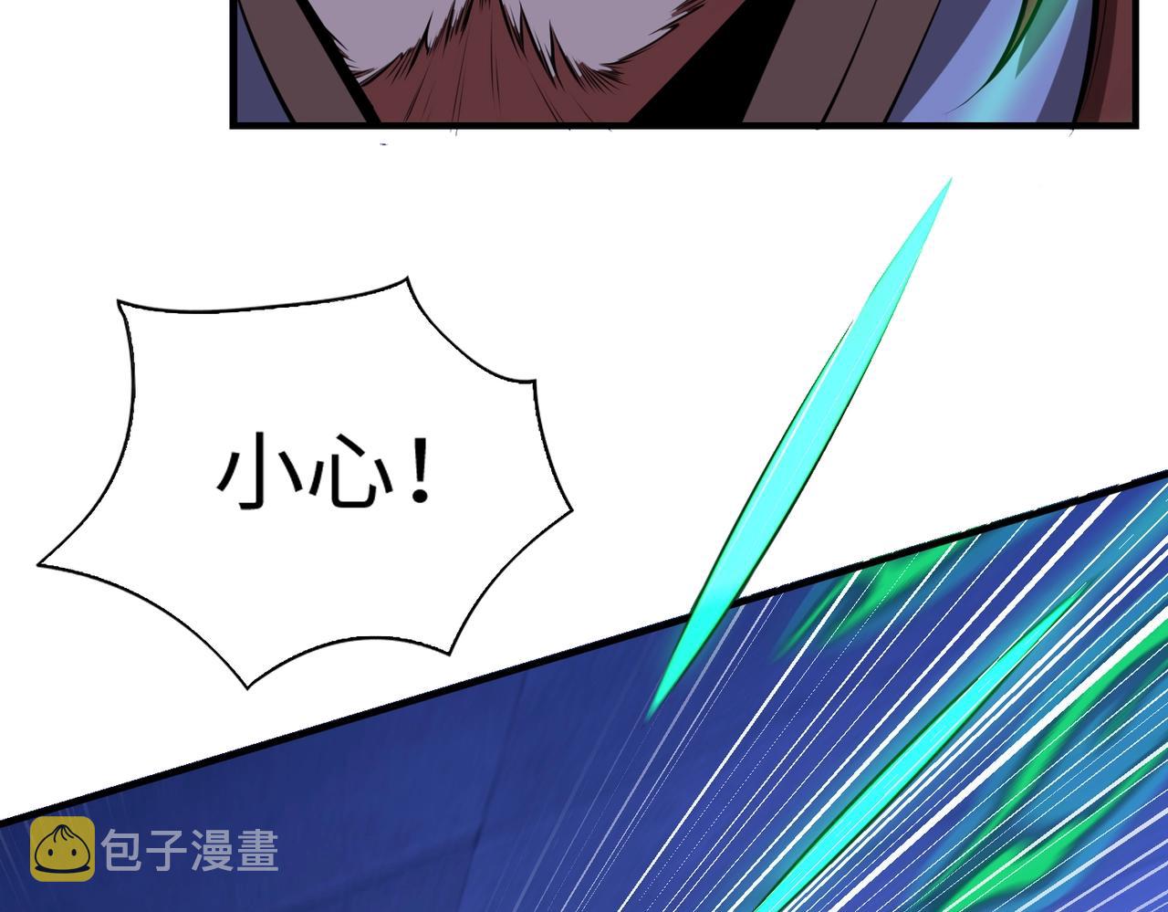 第23话关门打狗39