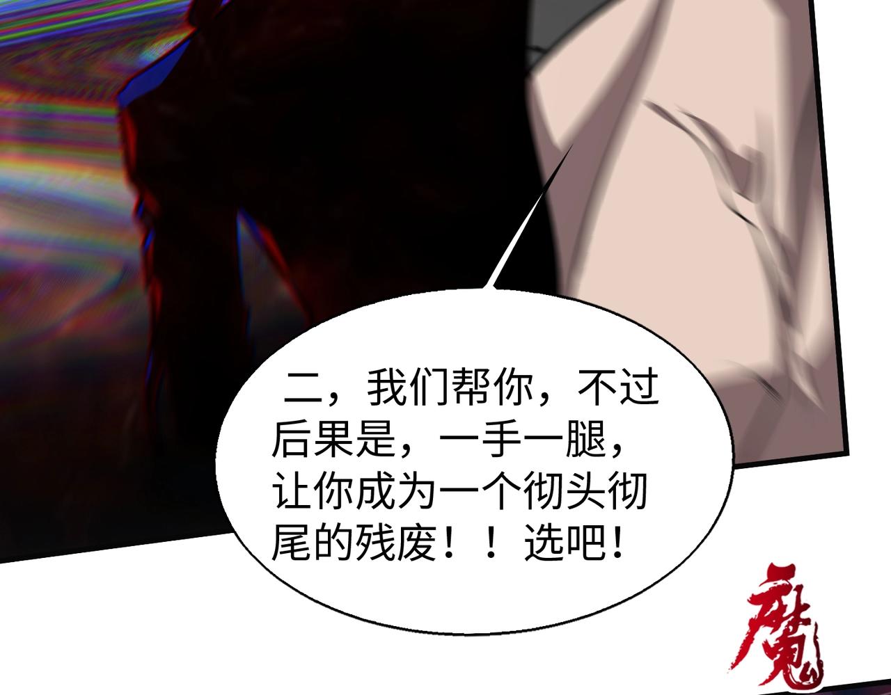 第4话 杀鸡焉能用牛刀61