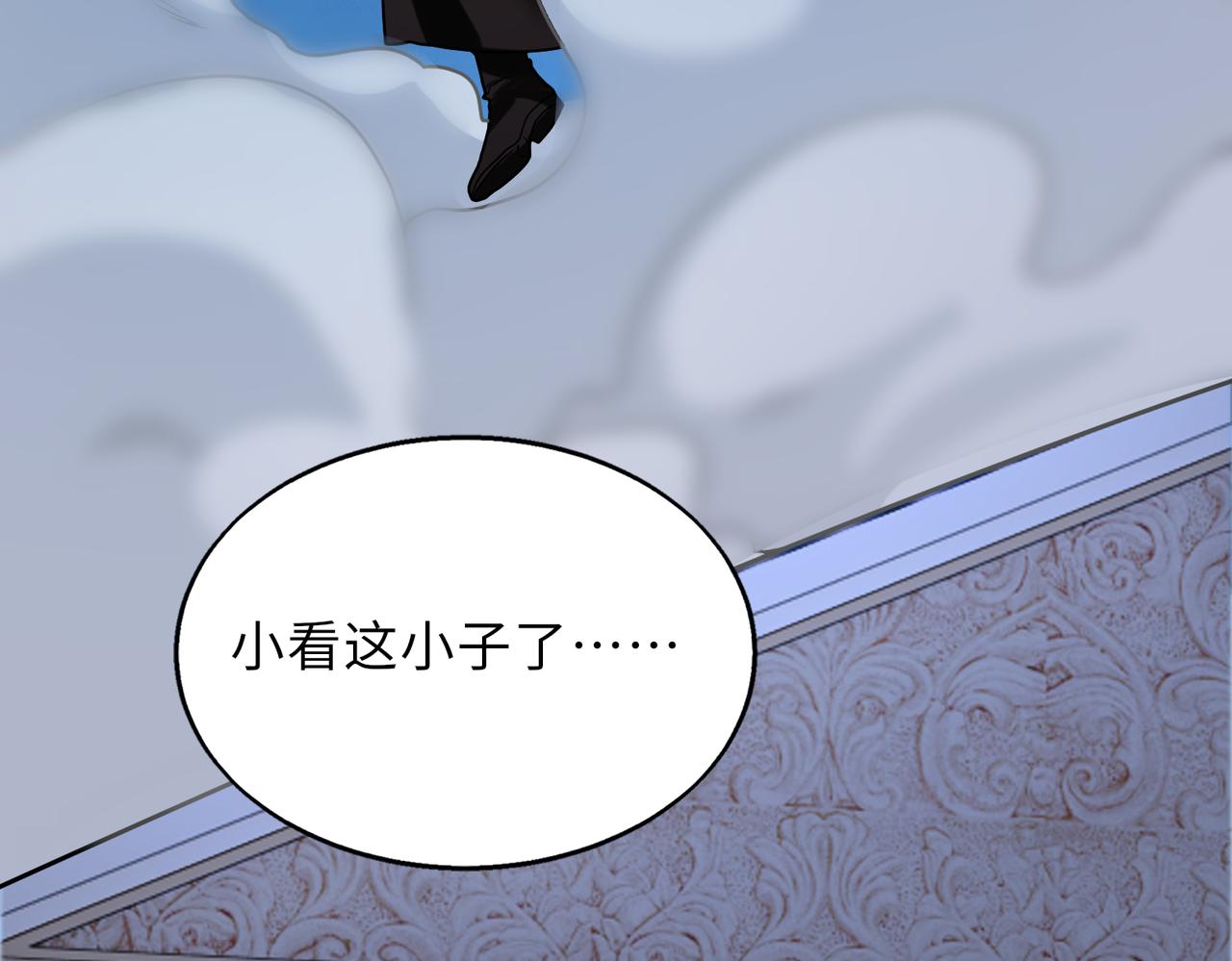 第43话 突然袭击137