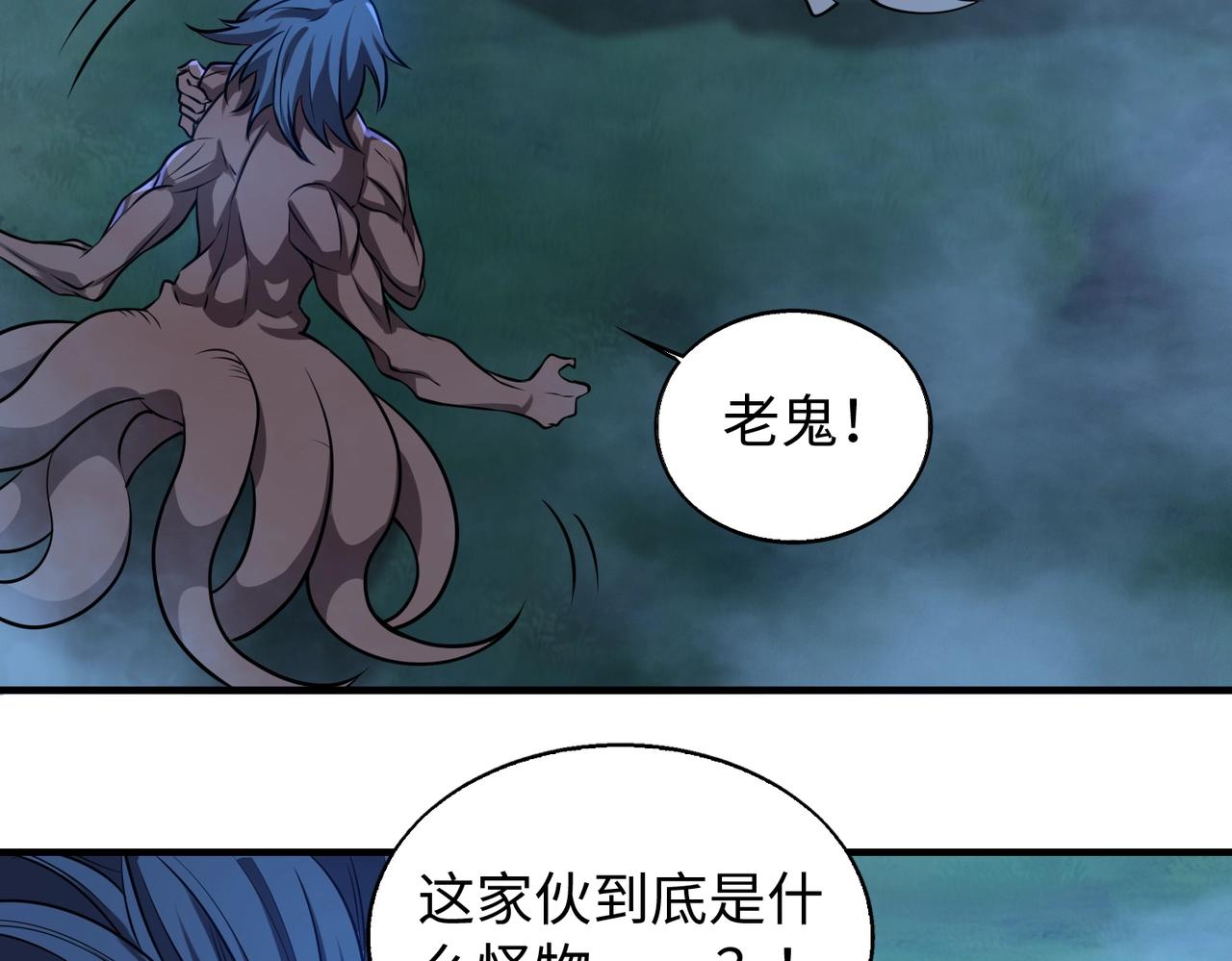 第18话进阶新境界10