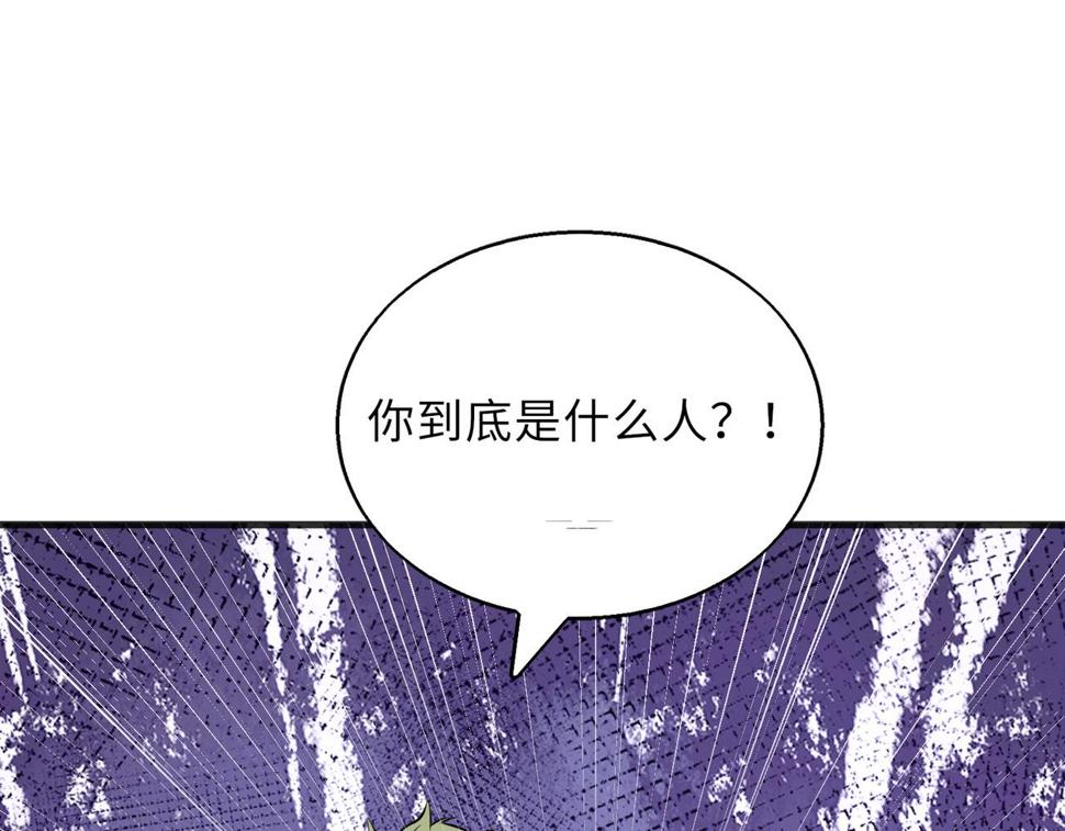 第52话 毒狼是内鬼236
