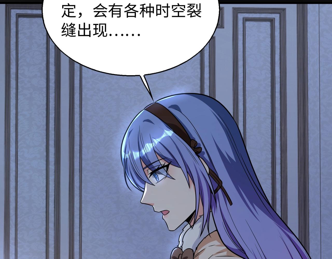 第19话背后的博弈130