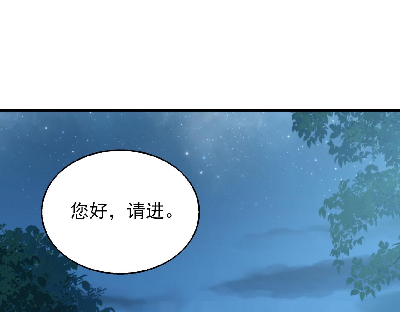 第37话 秘密115
