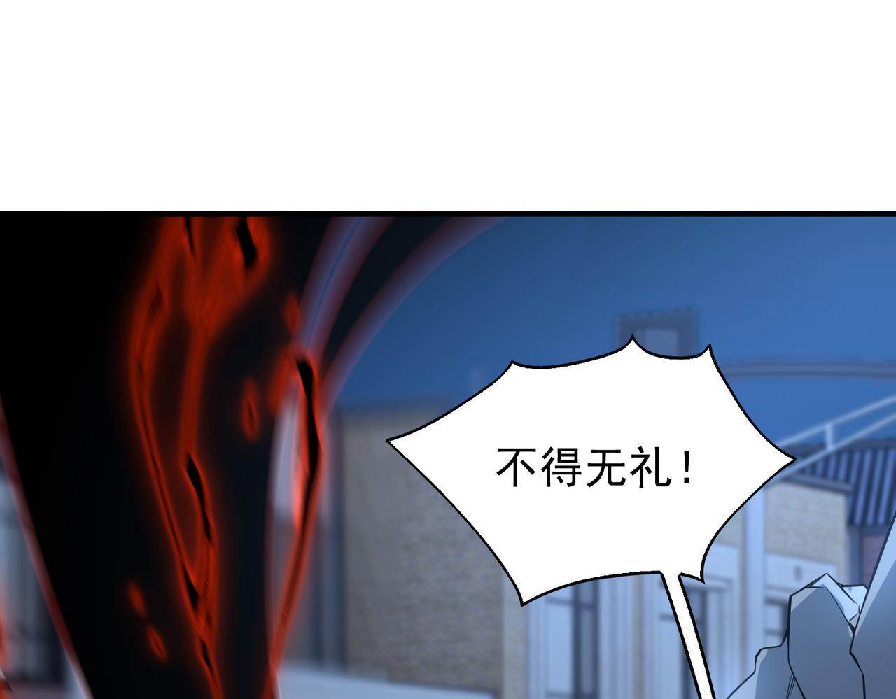第29话 成为血奴吧！124