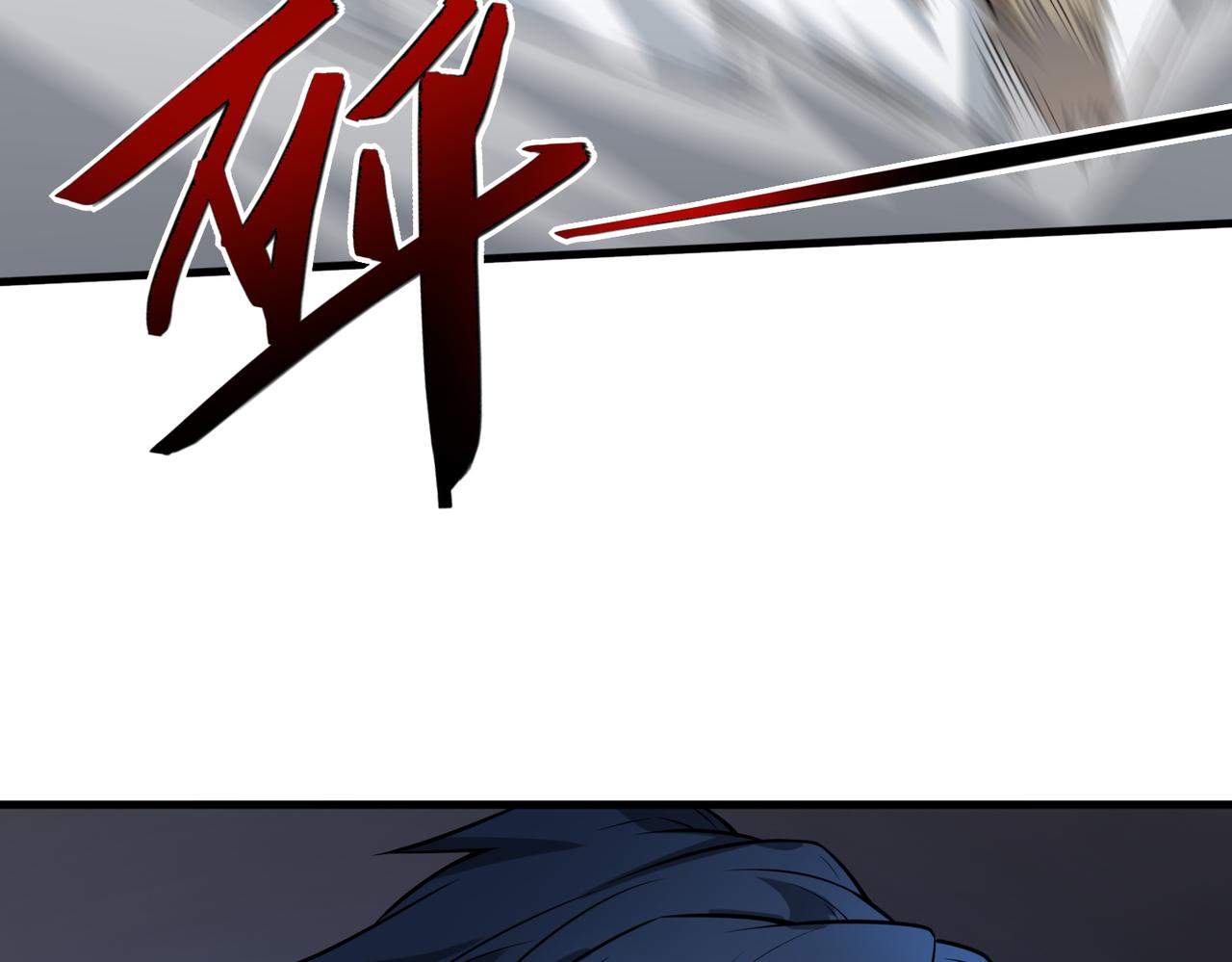 第39话 阻拦76