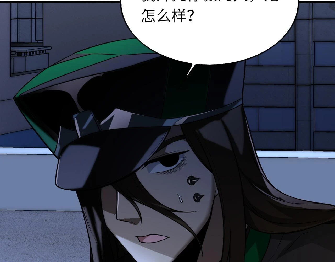 第46话 最后的浩劫来临76