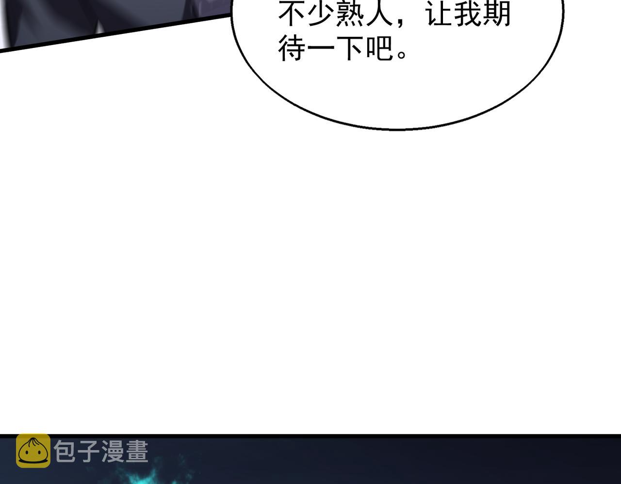 第39话 阻拦38