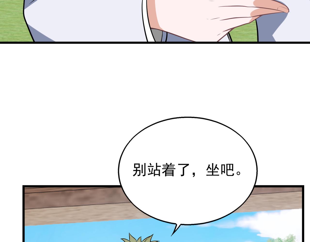 第37话 秘密38