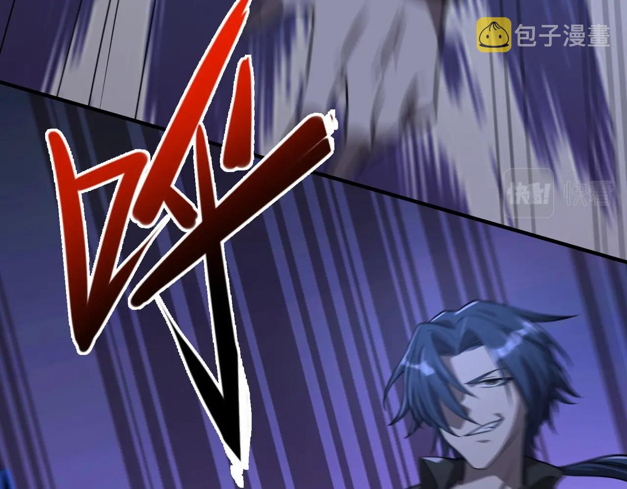 第21话修罗兽的心脏？93