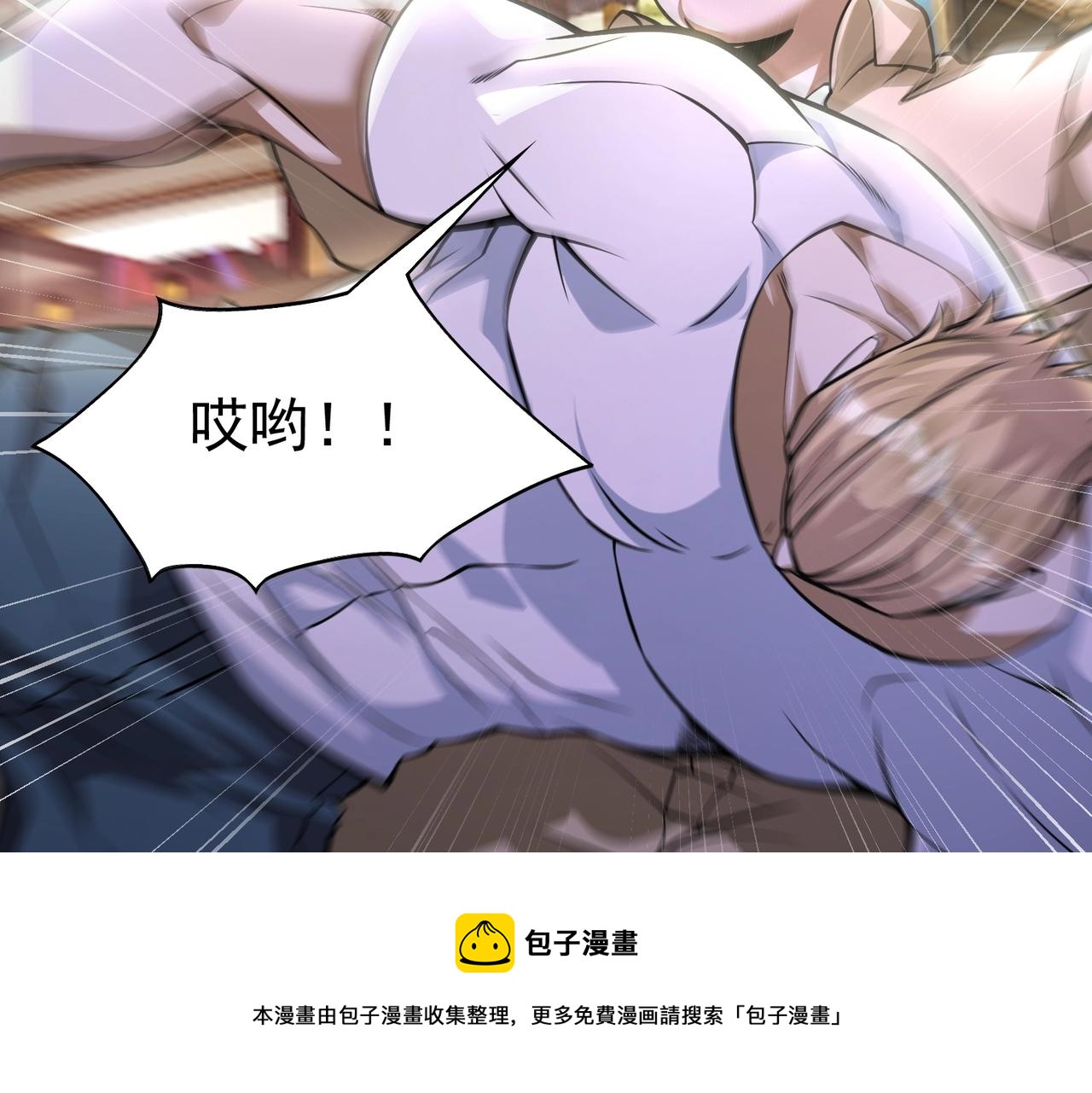 第6话 有眼不不识太山10