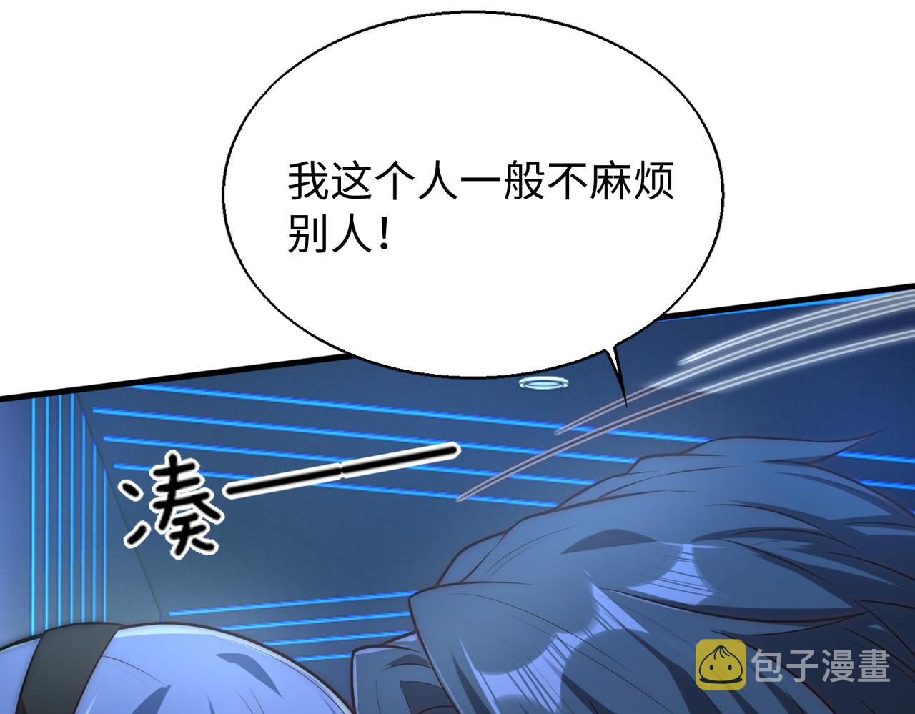 围攻鬼门47