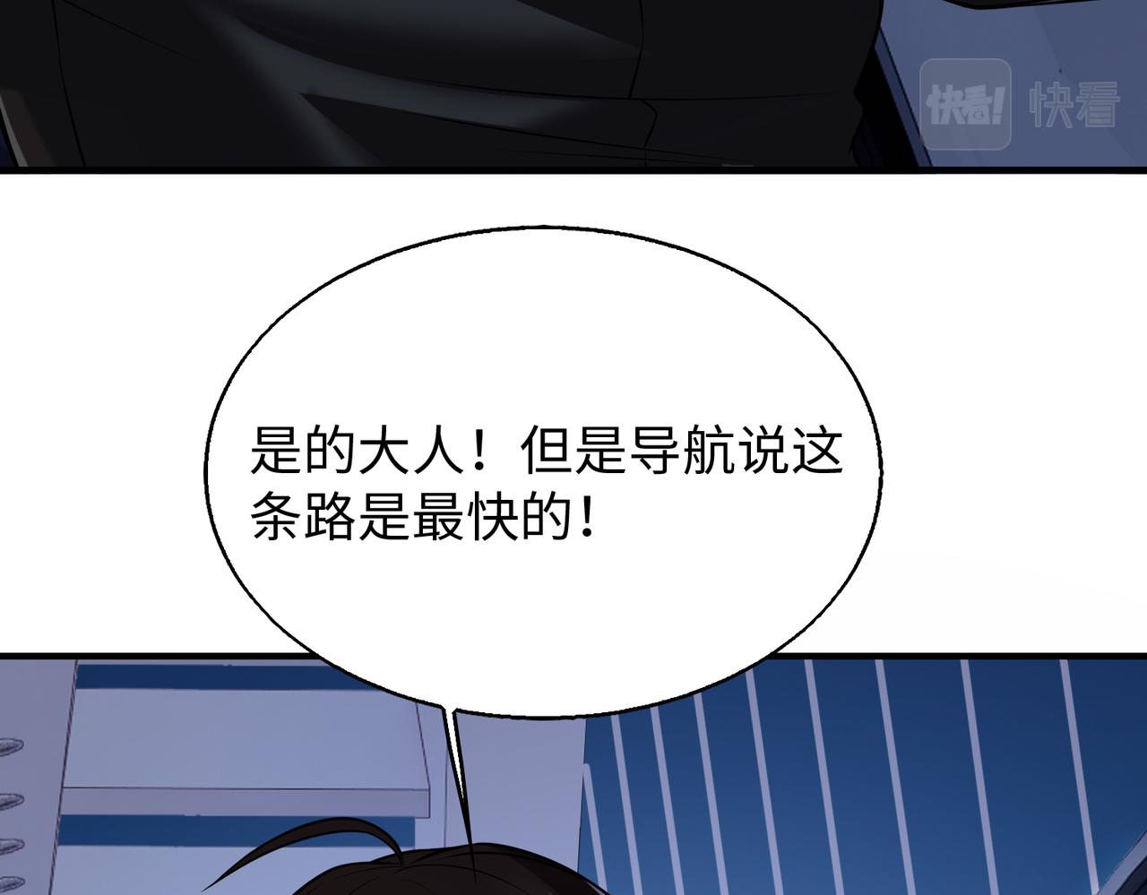 第27话 围攻62