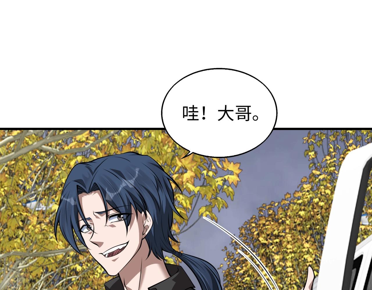 第9话 凶兵突袭68