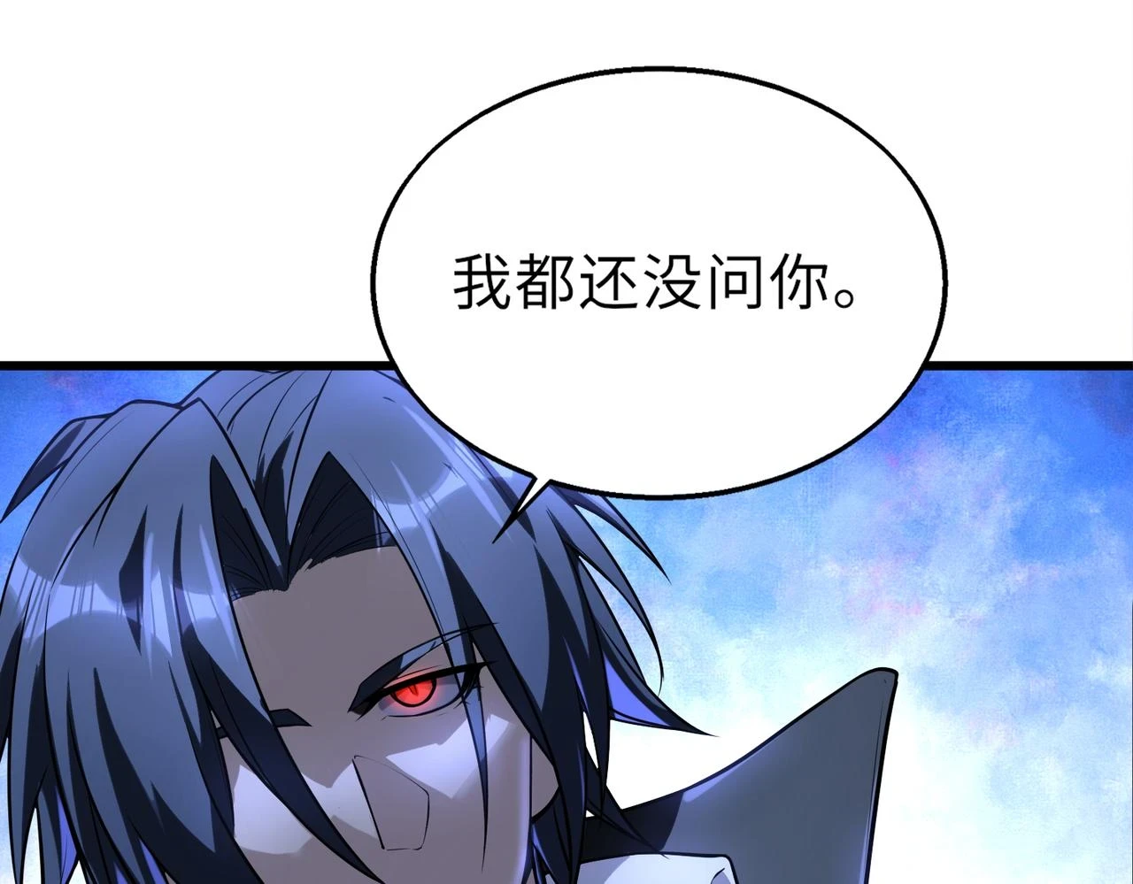 第49话 内鬼出现58