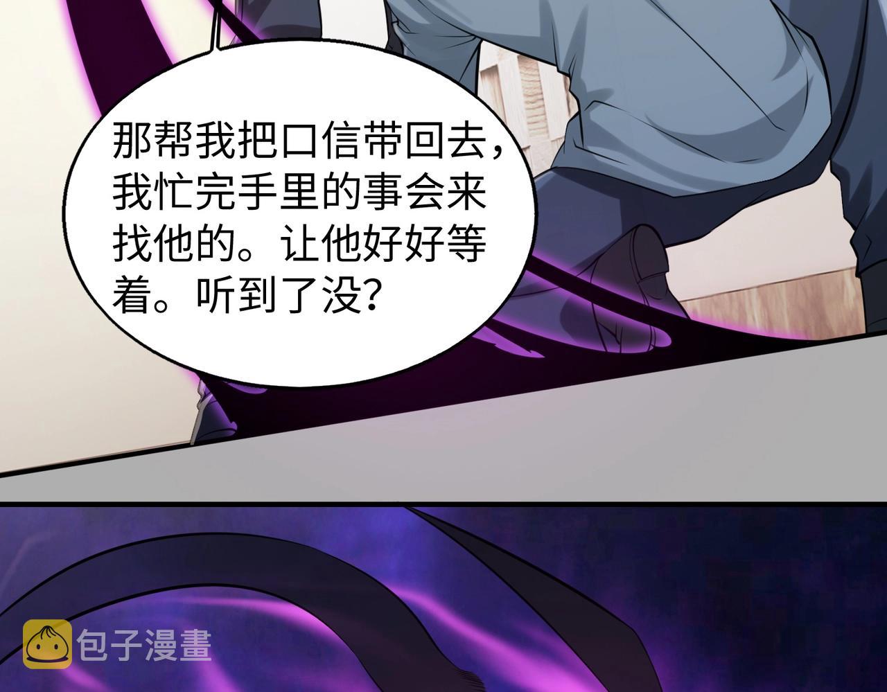 第11话 听不见吗?我帮你啊?132