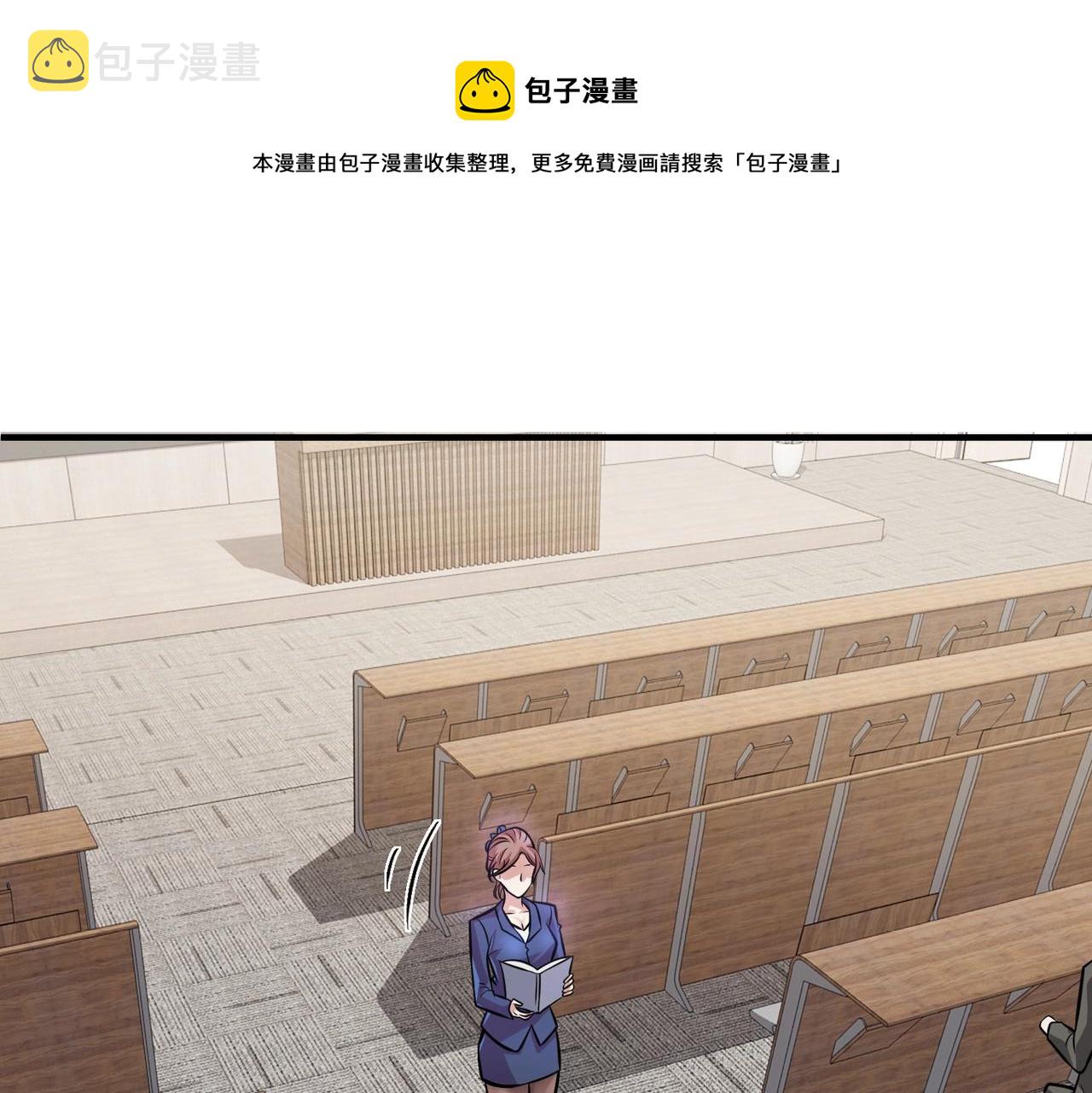 第5话 你瞅啥？30