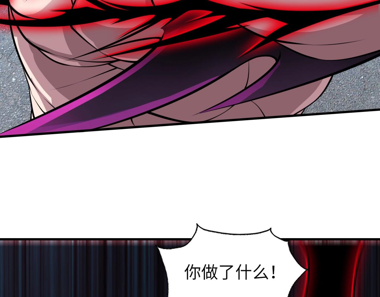 第10话 送葬使者94