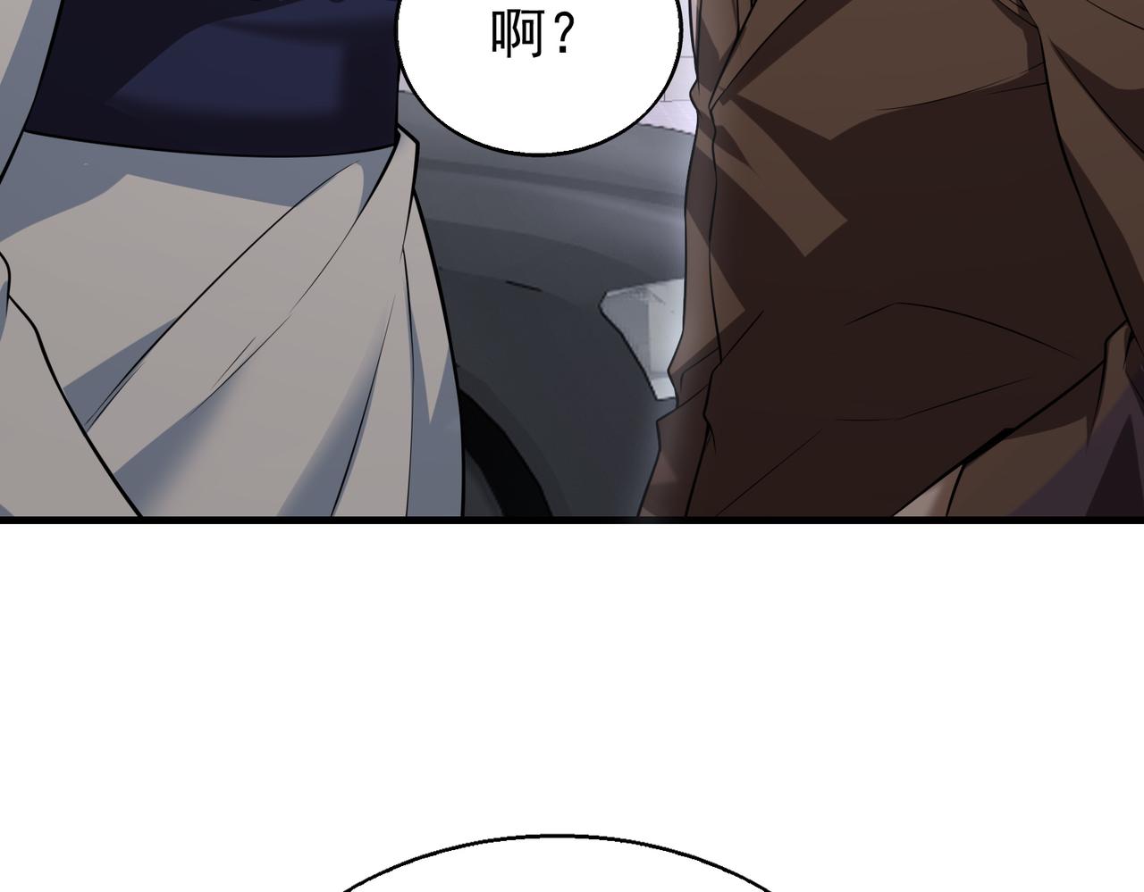 第30话 夜风的计划26