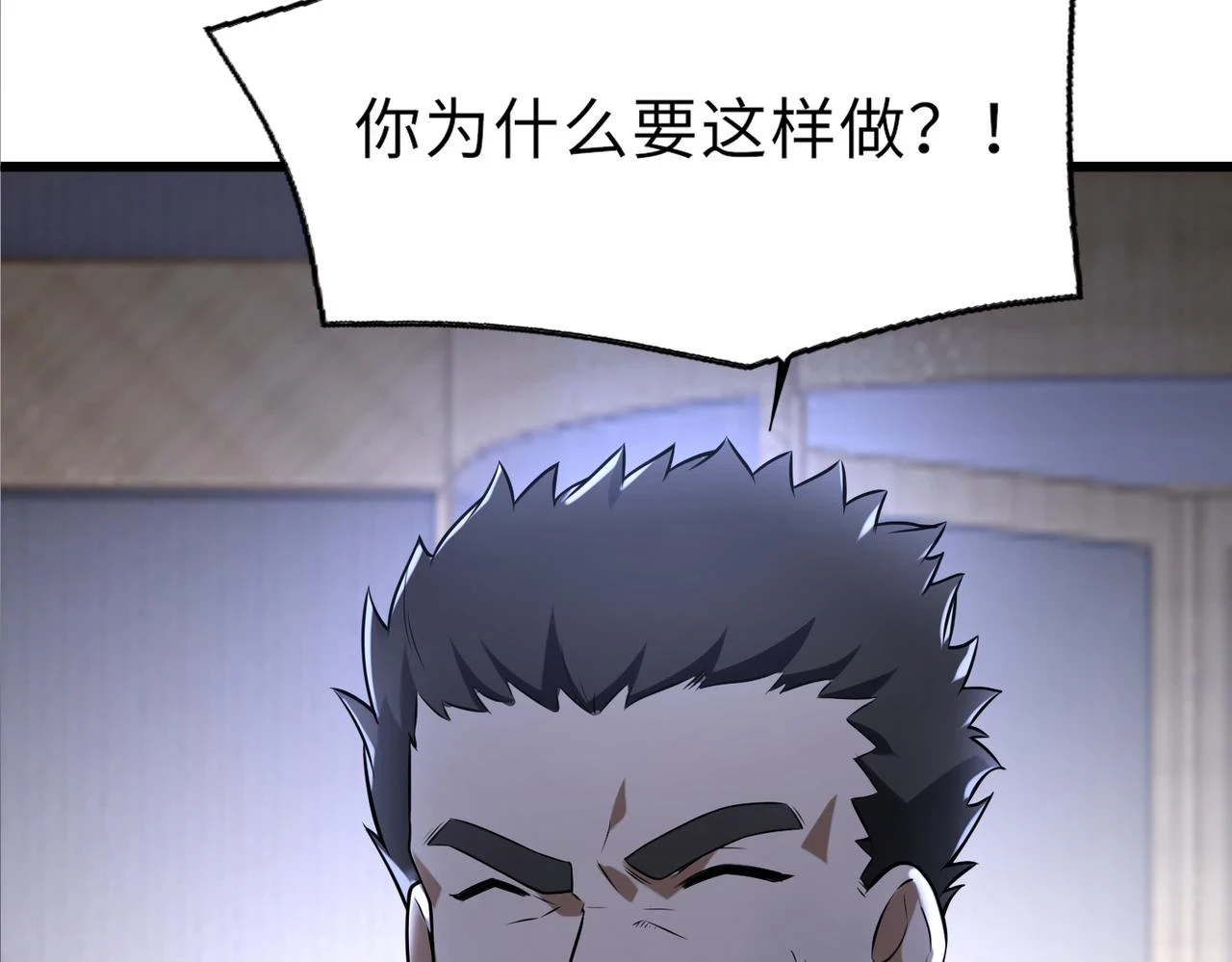 第49话 内鬼出现137