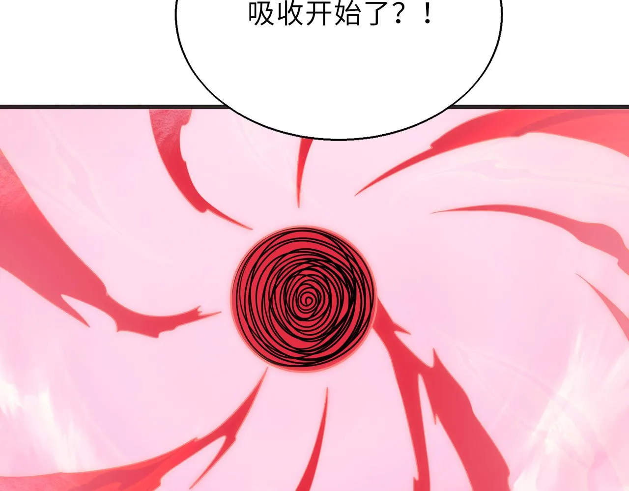 第57话 吸收开始63